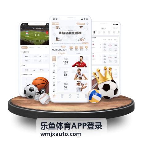 乐鱼体育APP登录 英雄联盟全球总决赛赛事指南
